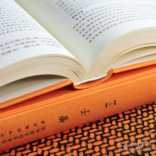 《管子》新解 中華書局文白對照本的學術價值與閱讀指南