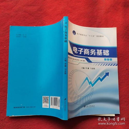 小童大作圖書坊 孔夫子舊書網上的童書尋寶地