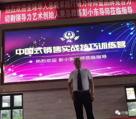 揭秘真正的中國(guó)式銷(xiāo)售實(shí)戰(zhàn)技巧 文化藝術(shù)經(jīng)紀(jì)代理篇