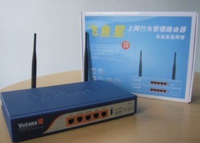中小企業(yè)專用！多功能飛魚星無(wú)線路由器行情分析